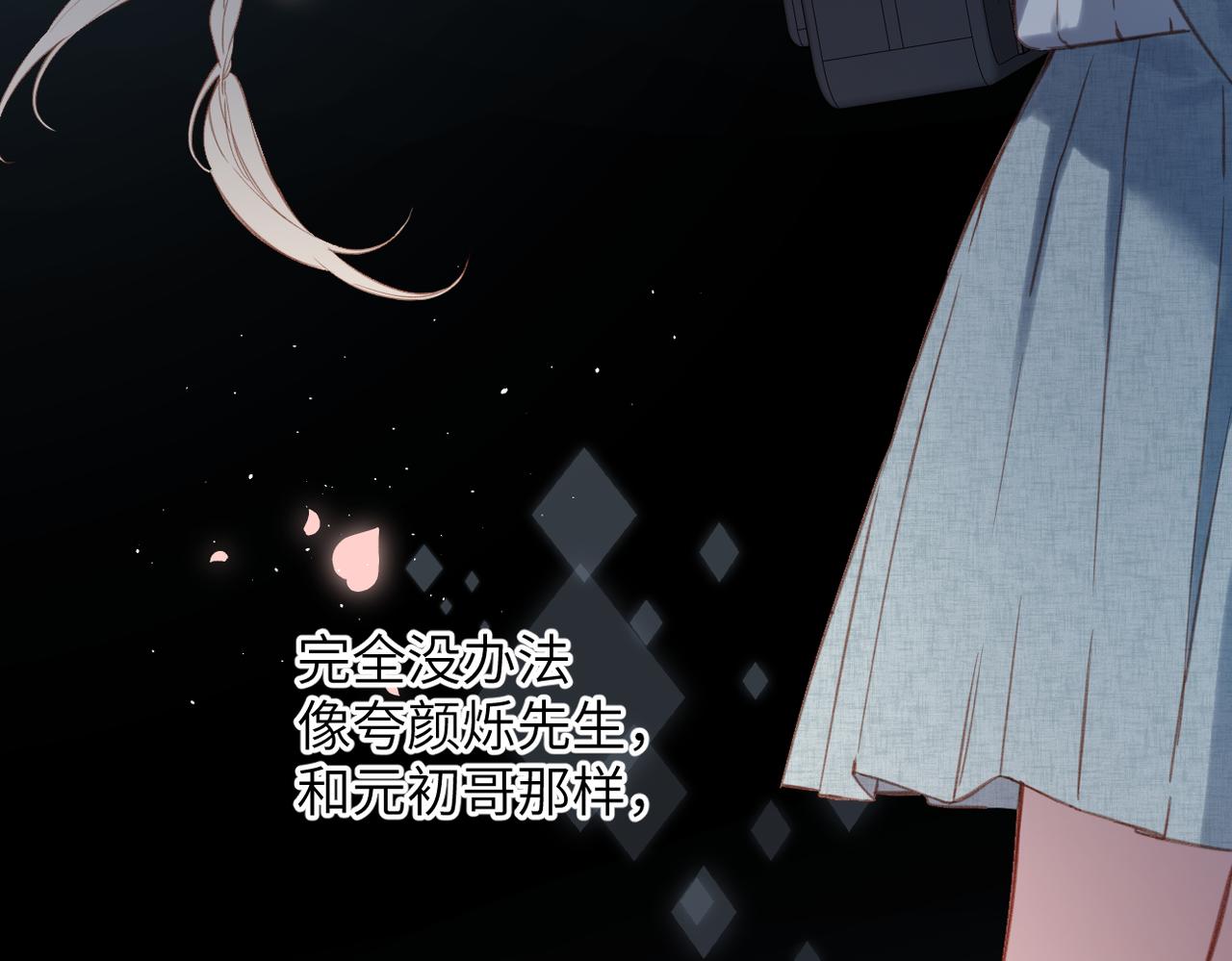 第65话  她的心(1/2)-第79话