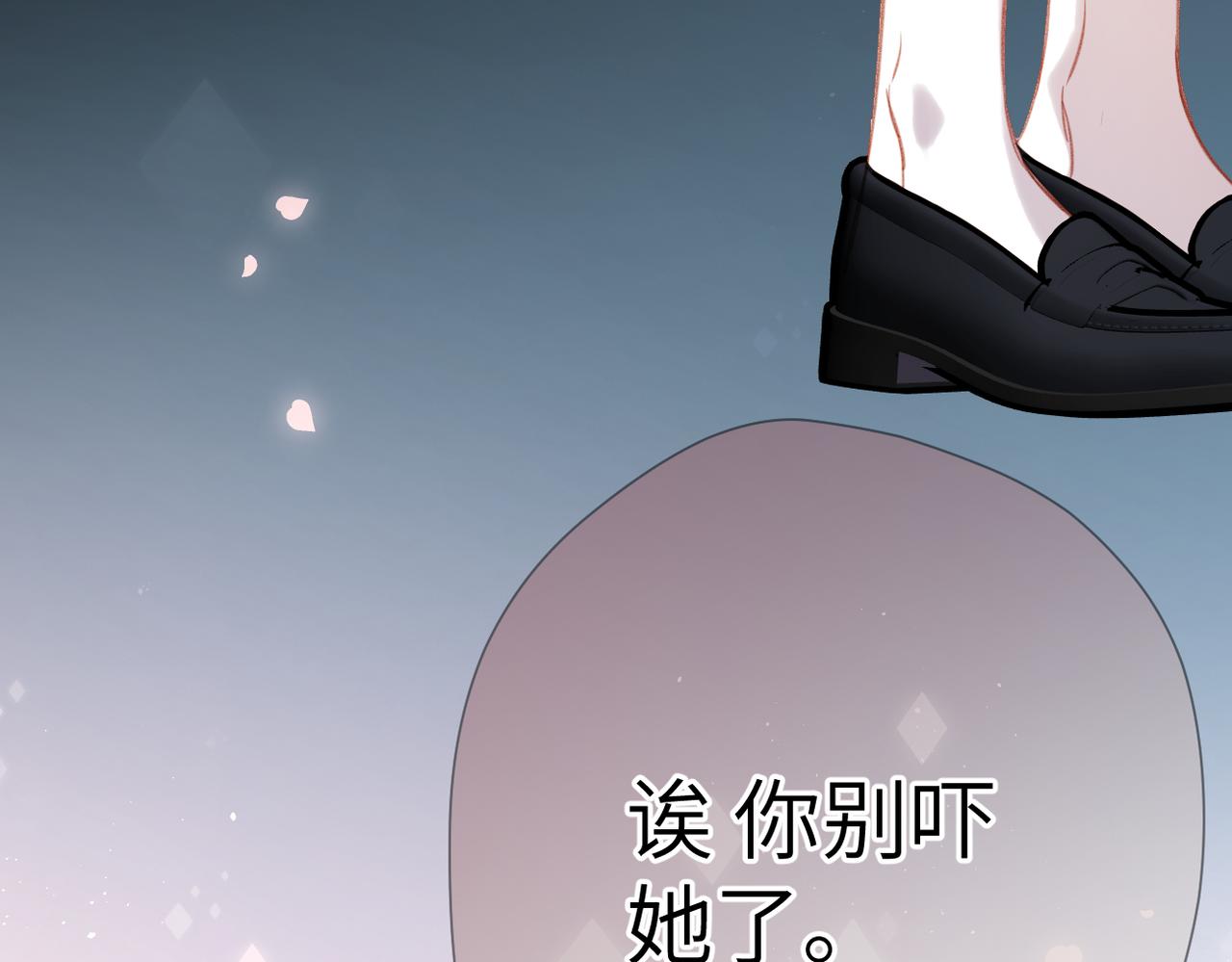 第65话  她的心(1/2)-第79话