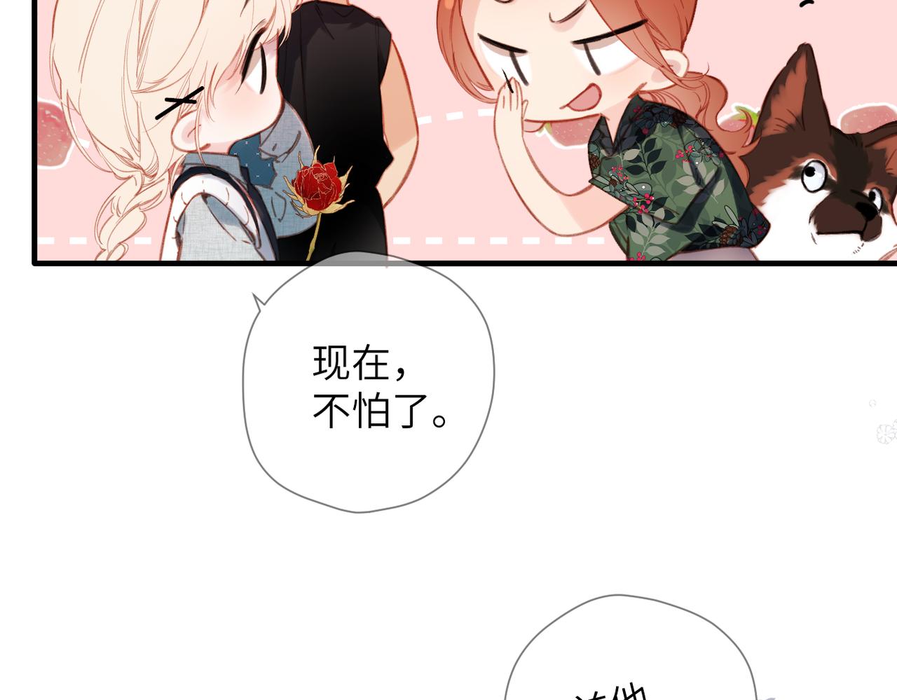 第65话  她的心(1/2)-第79话