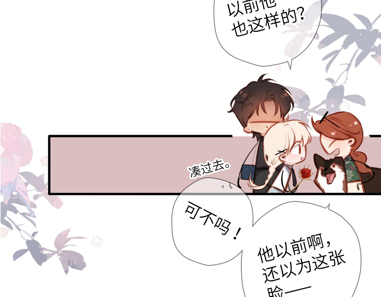 第65话  她的心(1/2)-第79话
