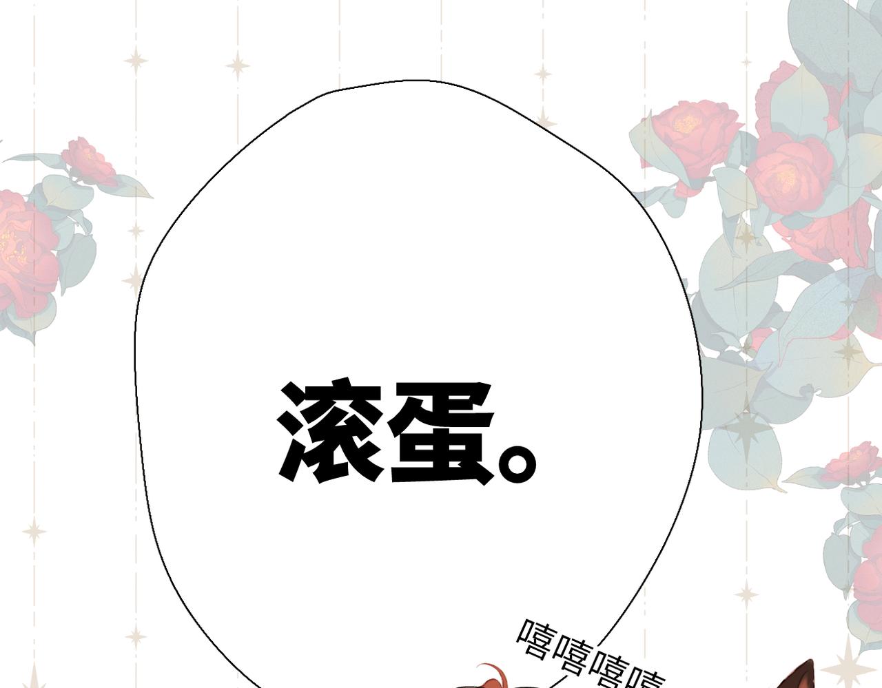 第65话  她的心(1/2)-第79话