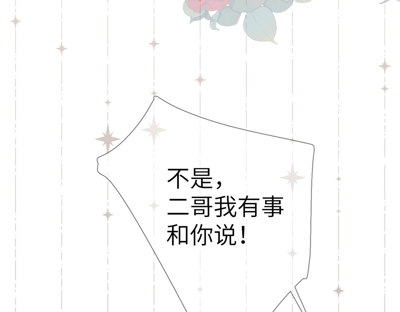 第65话  她的心(1/2)-第79话
