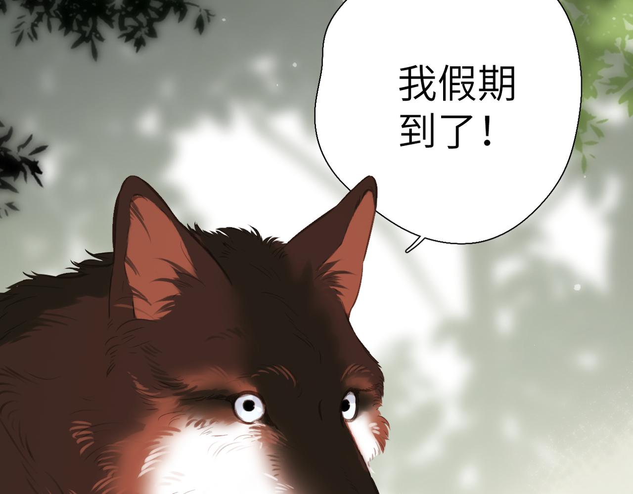 第65话  她的心(1/2)-第79话