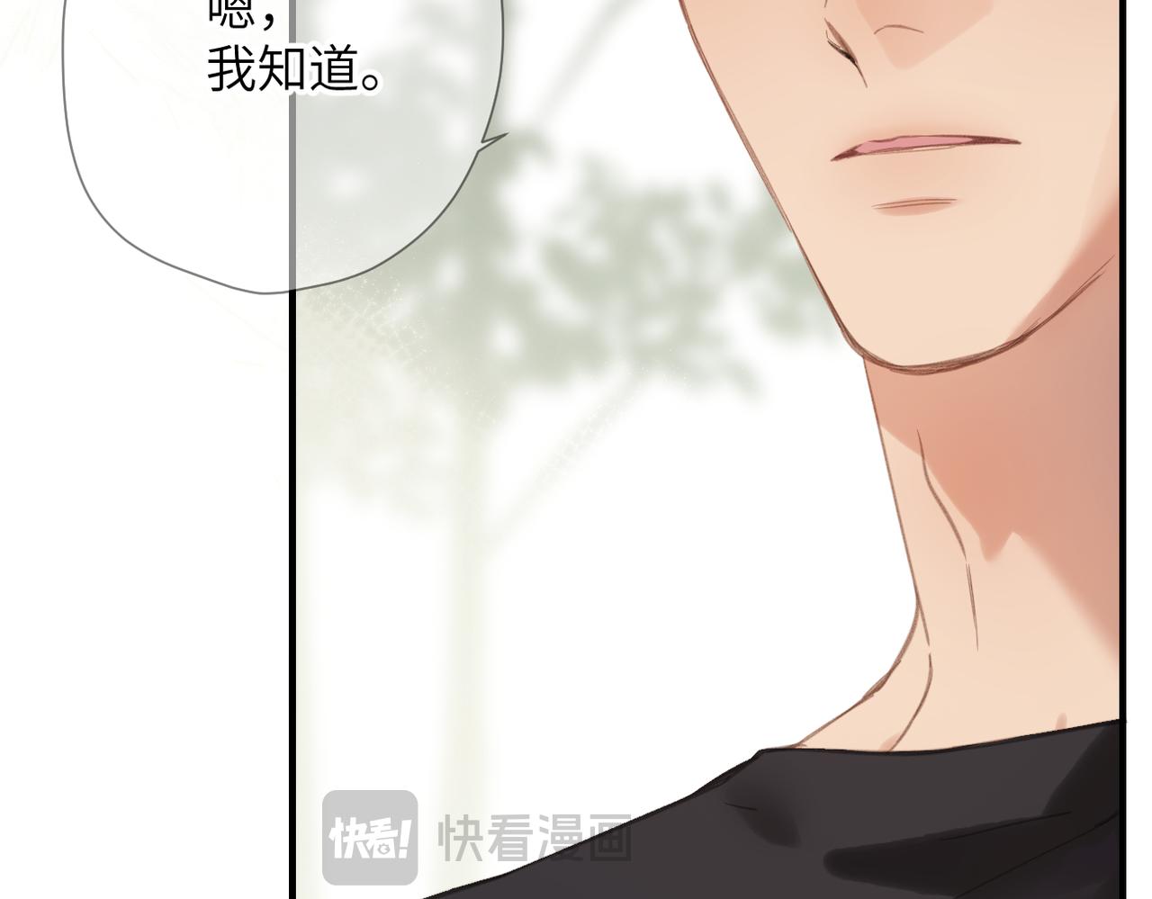 第65话  她的心(1/2)-第79话