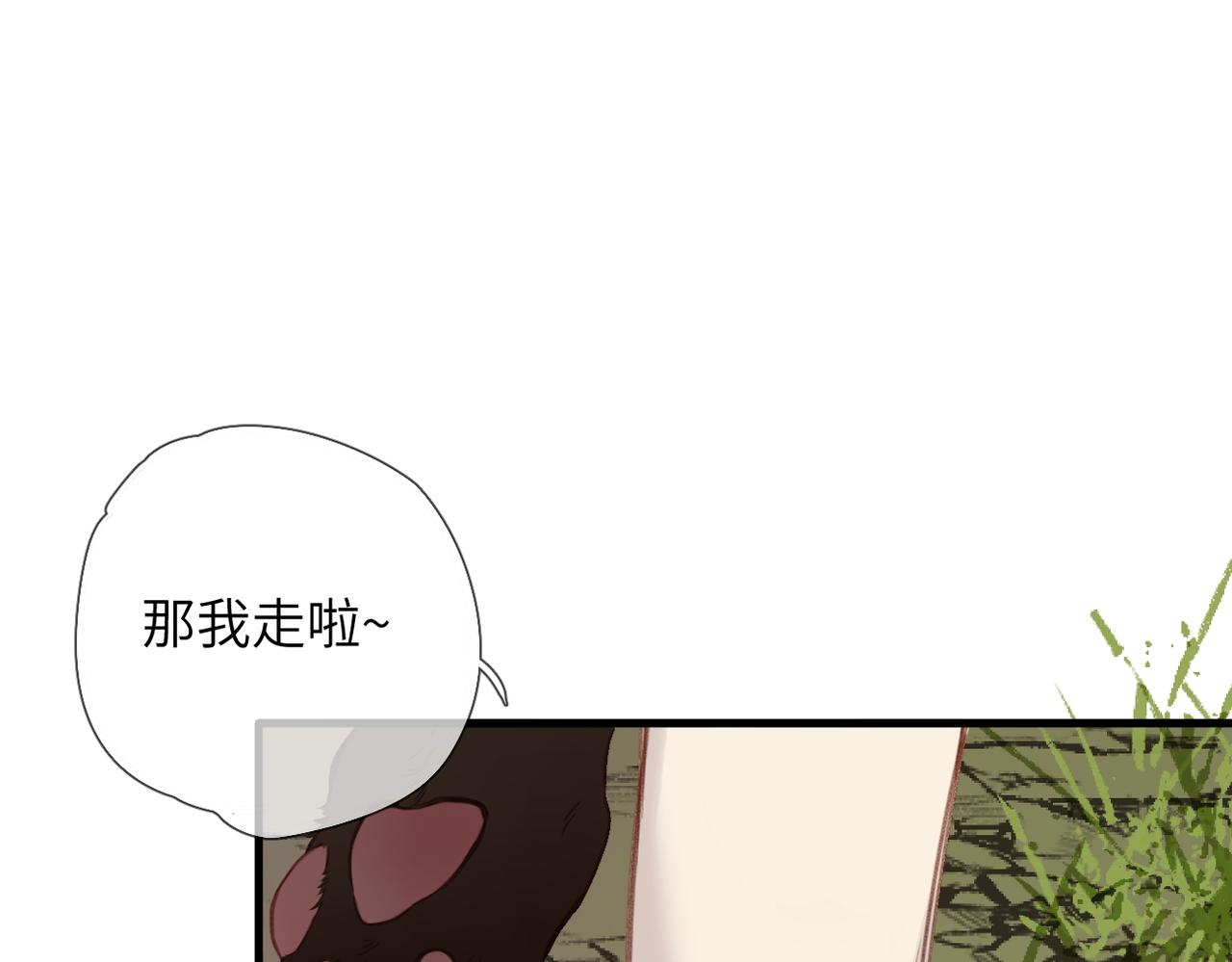 第65话  她的心(1/2)-第79话