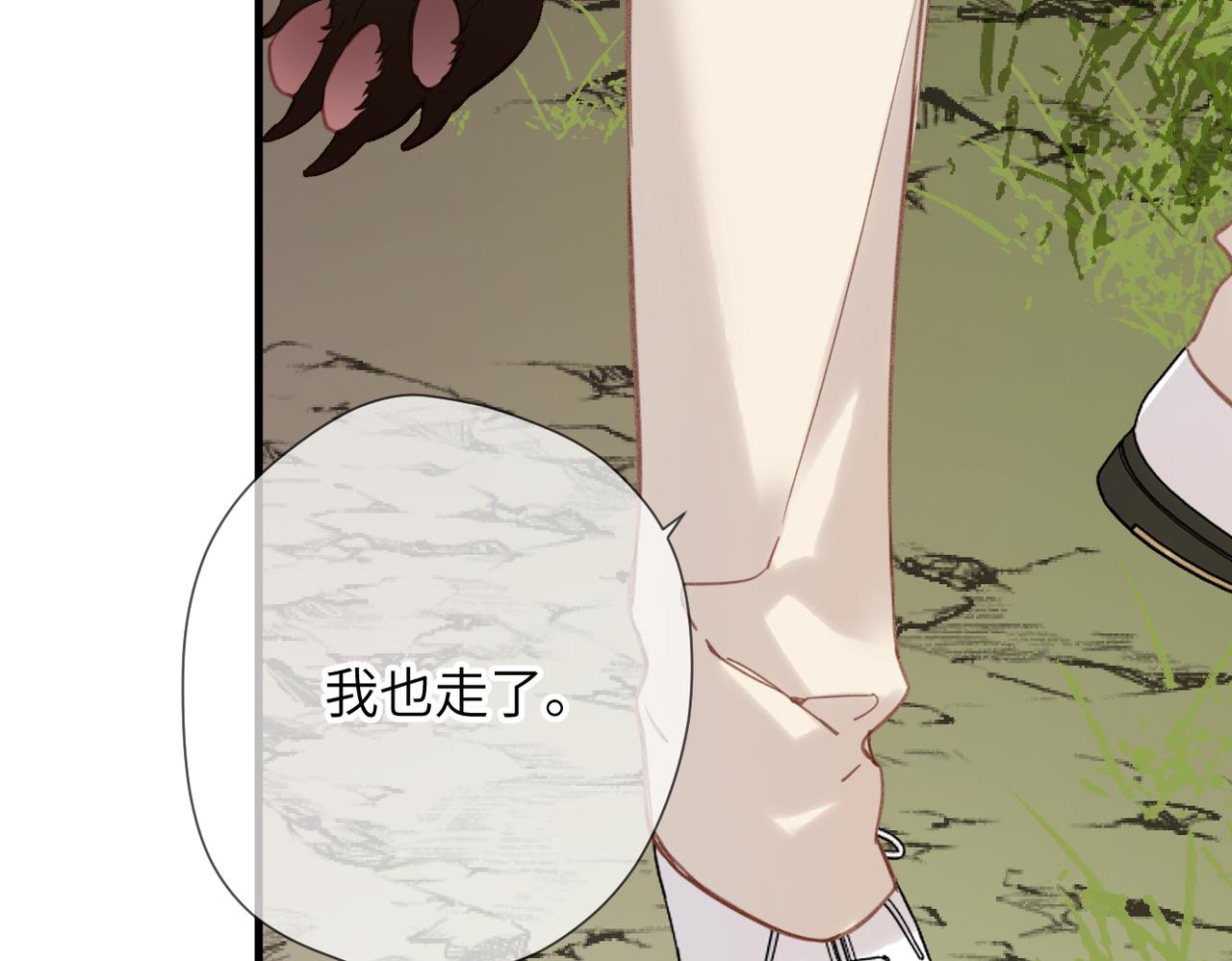 第65话  她的心(1/2)-第79话