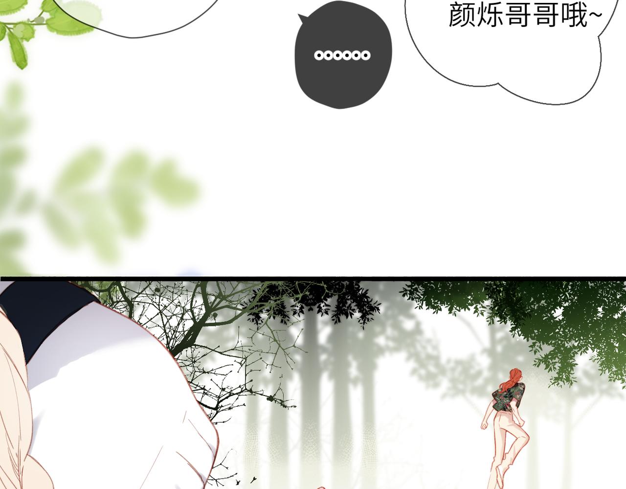 第65话  她的心(1/2)-第79话