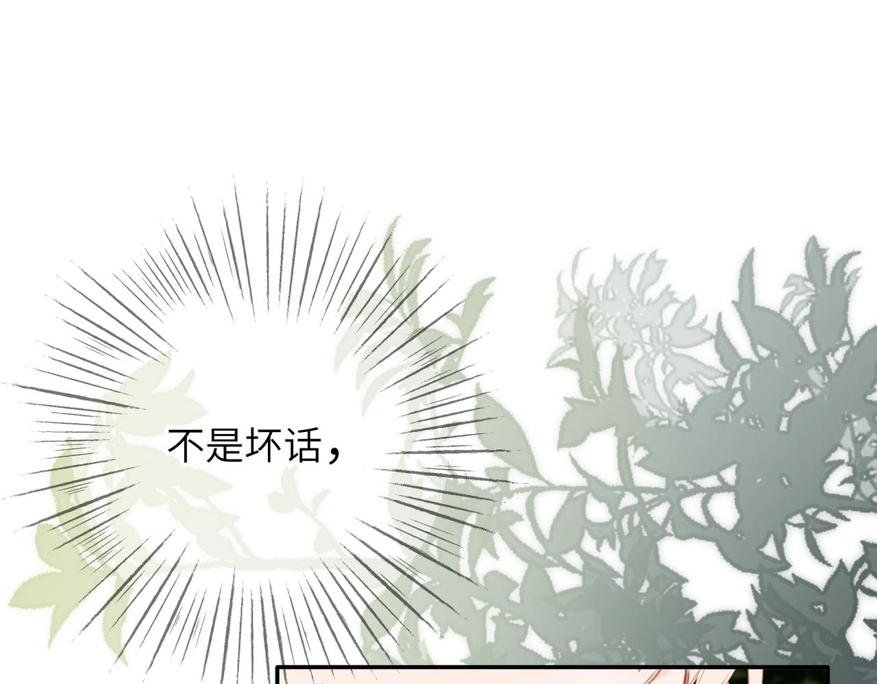 第65话  她的心(1/2)-第79话