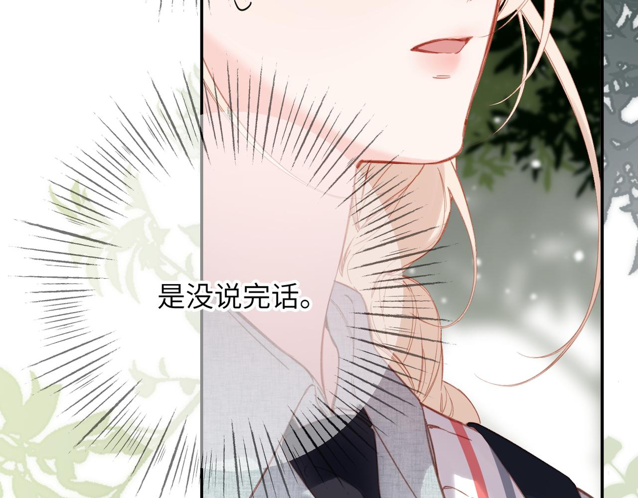 第65话  她的心(1/2)-第79话