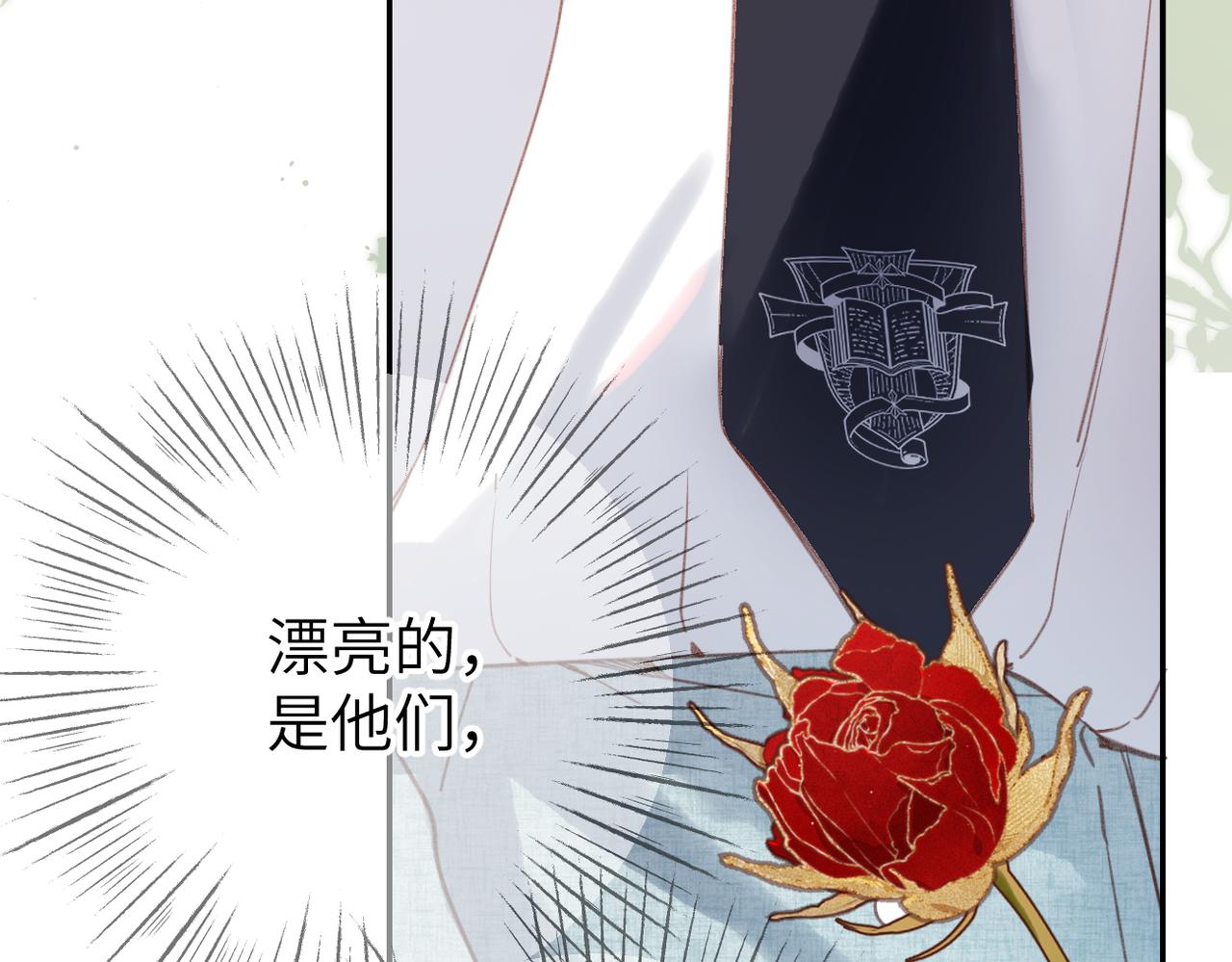第65话  她的心(1/2)-第79话