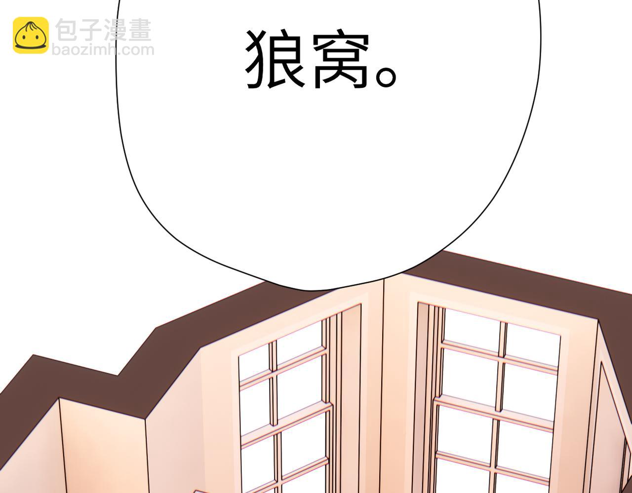 第7话 得救了？(1/2)-第9话