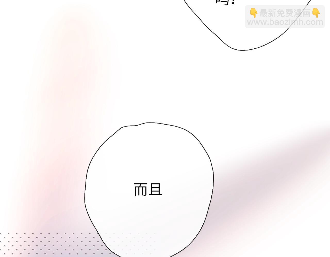 第7话 得救了？(1/2)-第9话