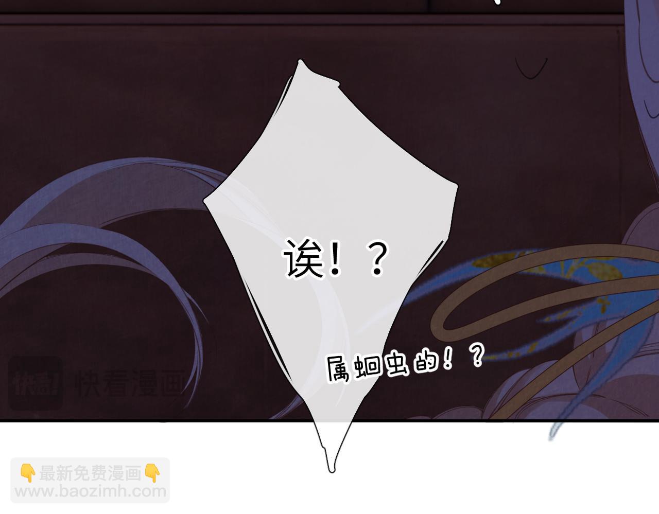 第7话 得救了？(1/2)-第9话