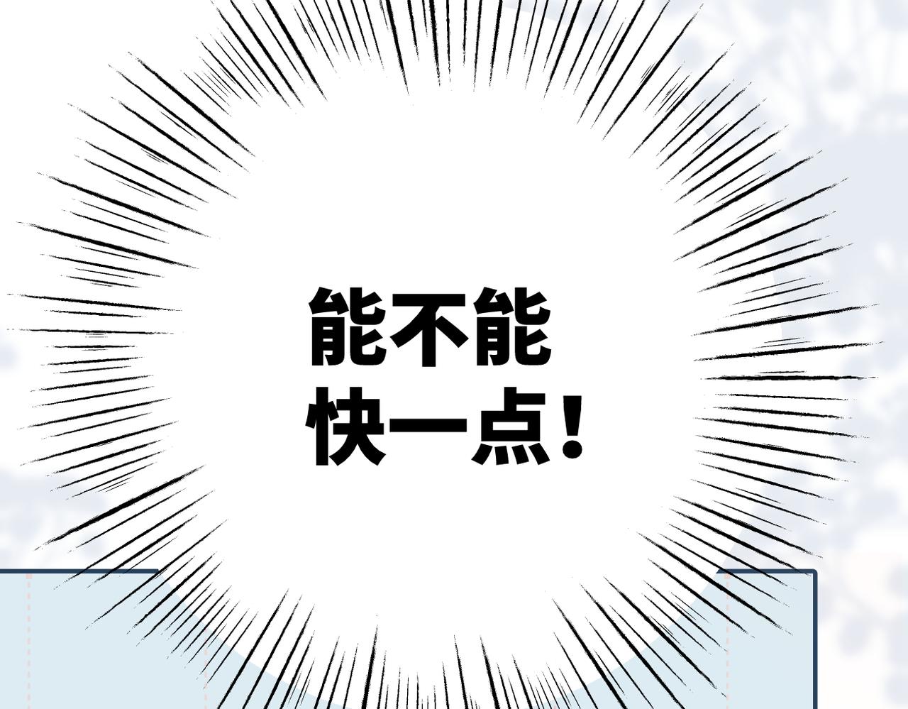 第66话  不自主(1/2)-第81话
