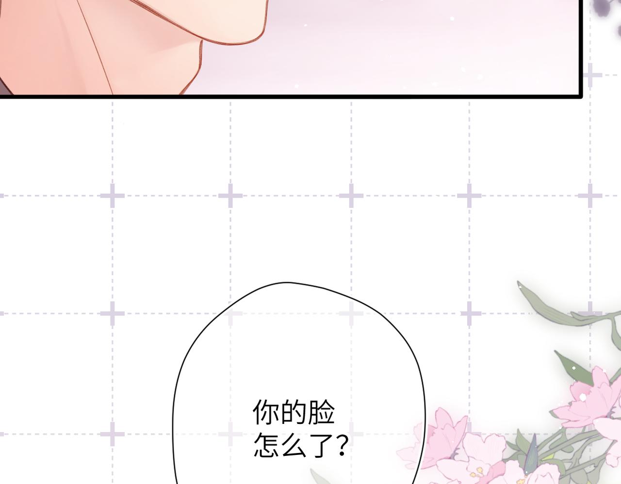 第68话  回答(1/3)-第83话