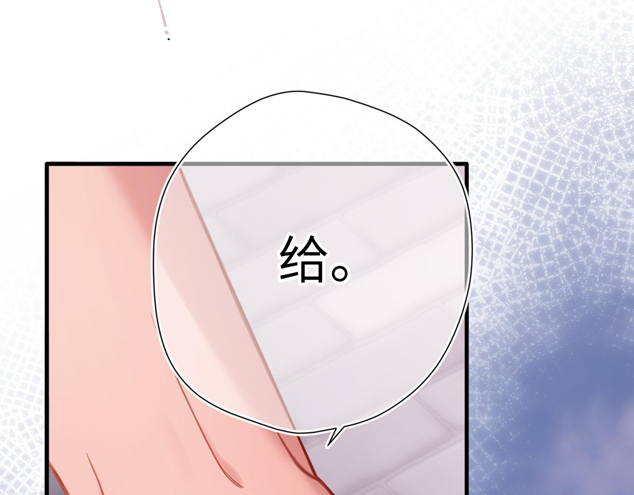 第68话  回答(1/3)-第83话