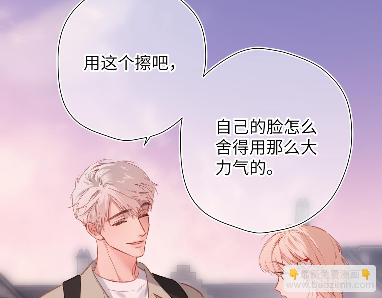 第68话  回答(1/3)-第83话