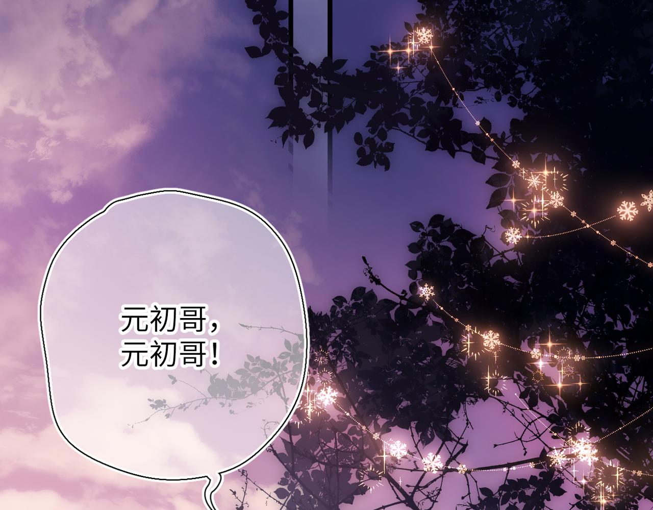 第68话  回答(1/3)-第83话