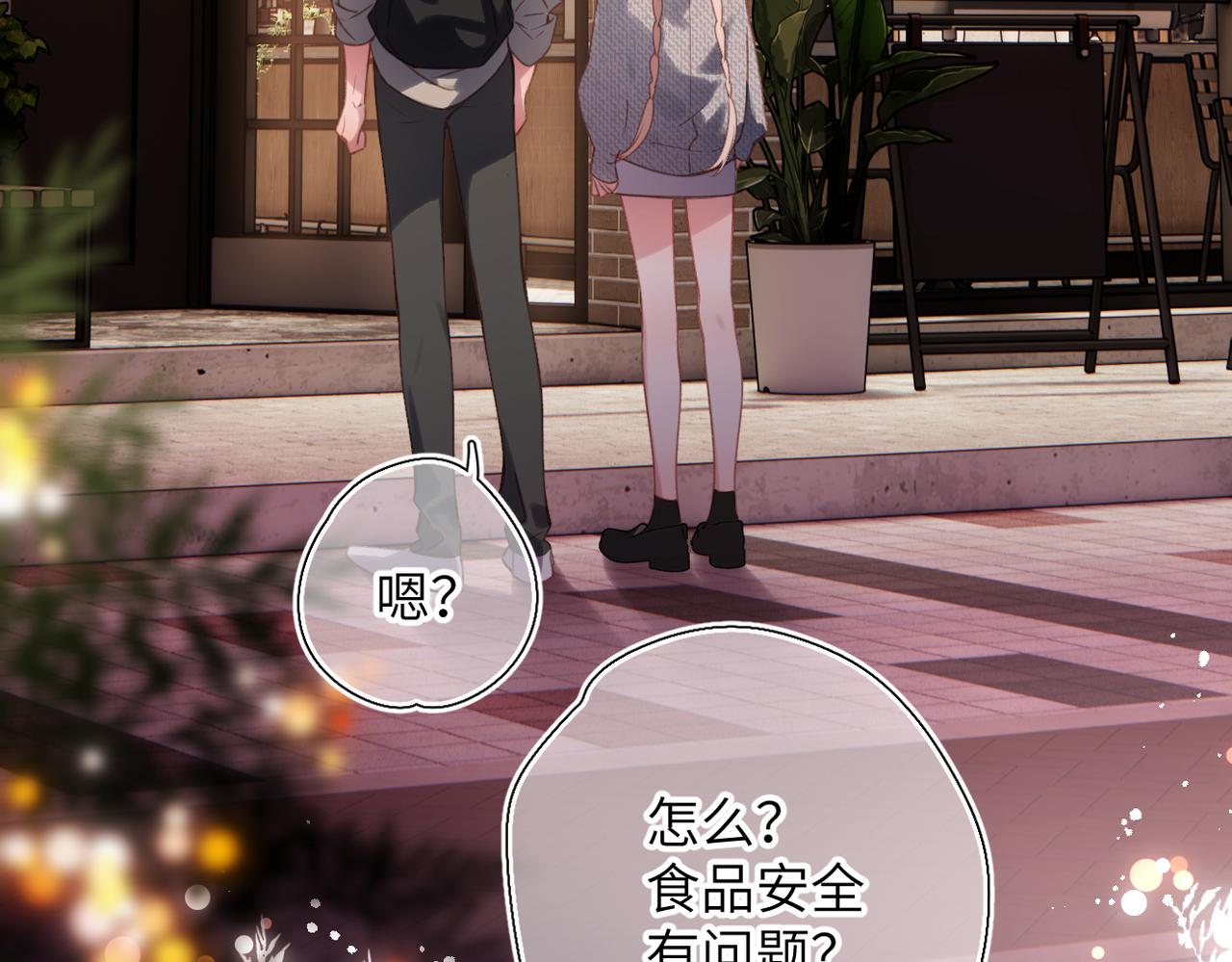 第68话  回答(1/3)-第83话
