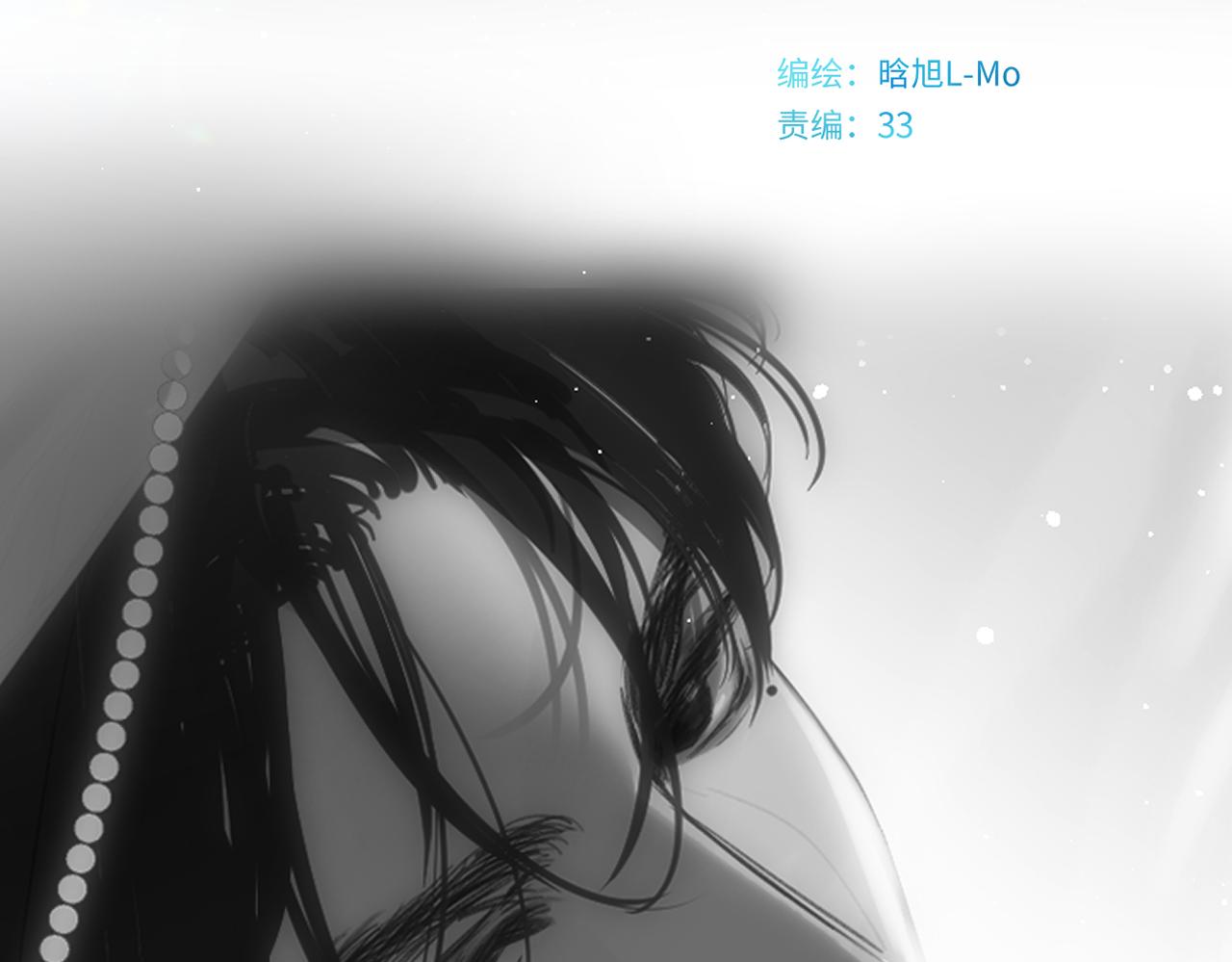 休息日  眠意未尽-第85话