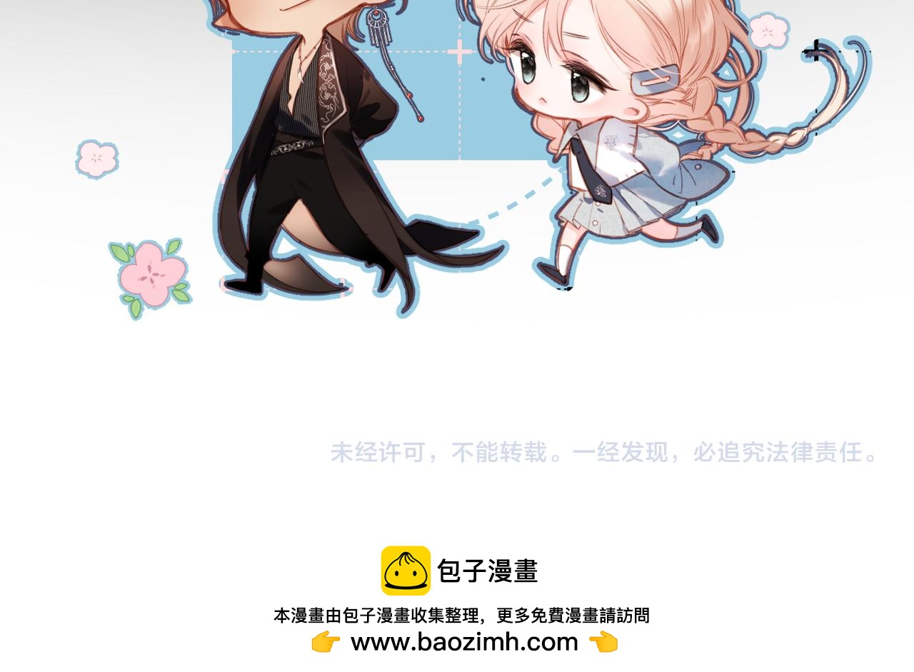 休息日  眠意未尽-第85话