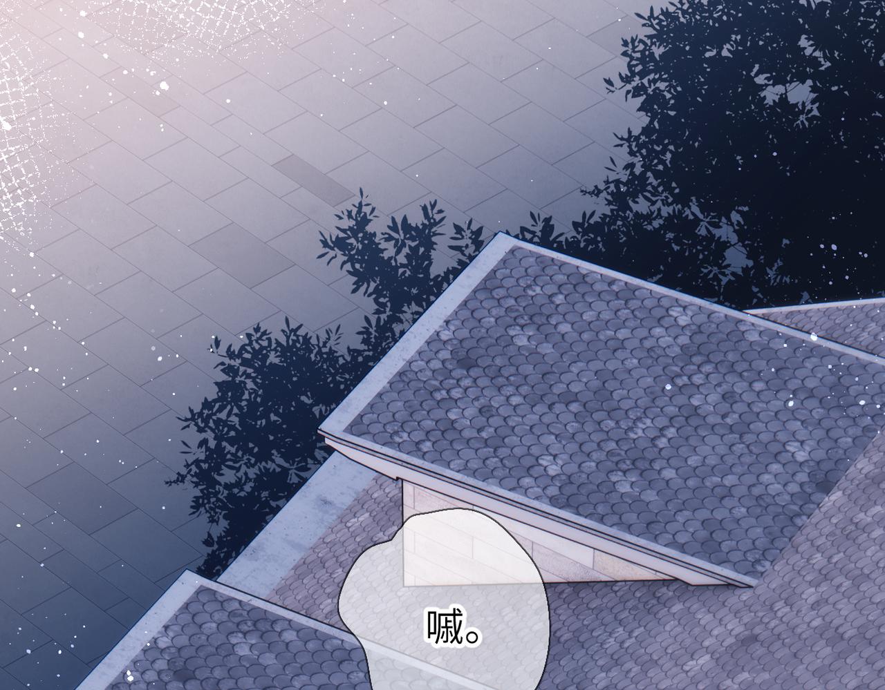 第71话  在意(1/2)-第87话