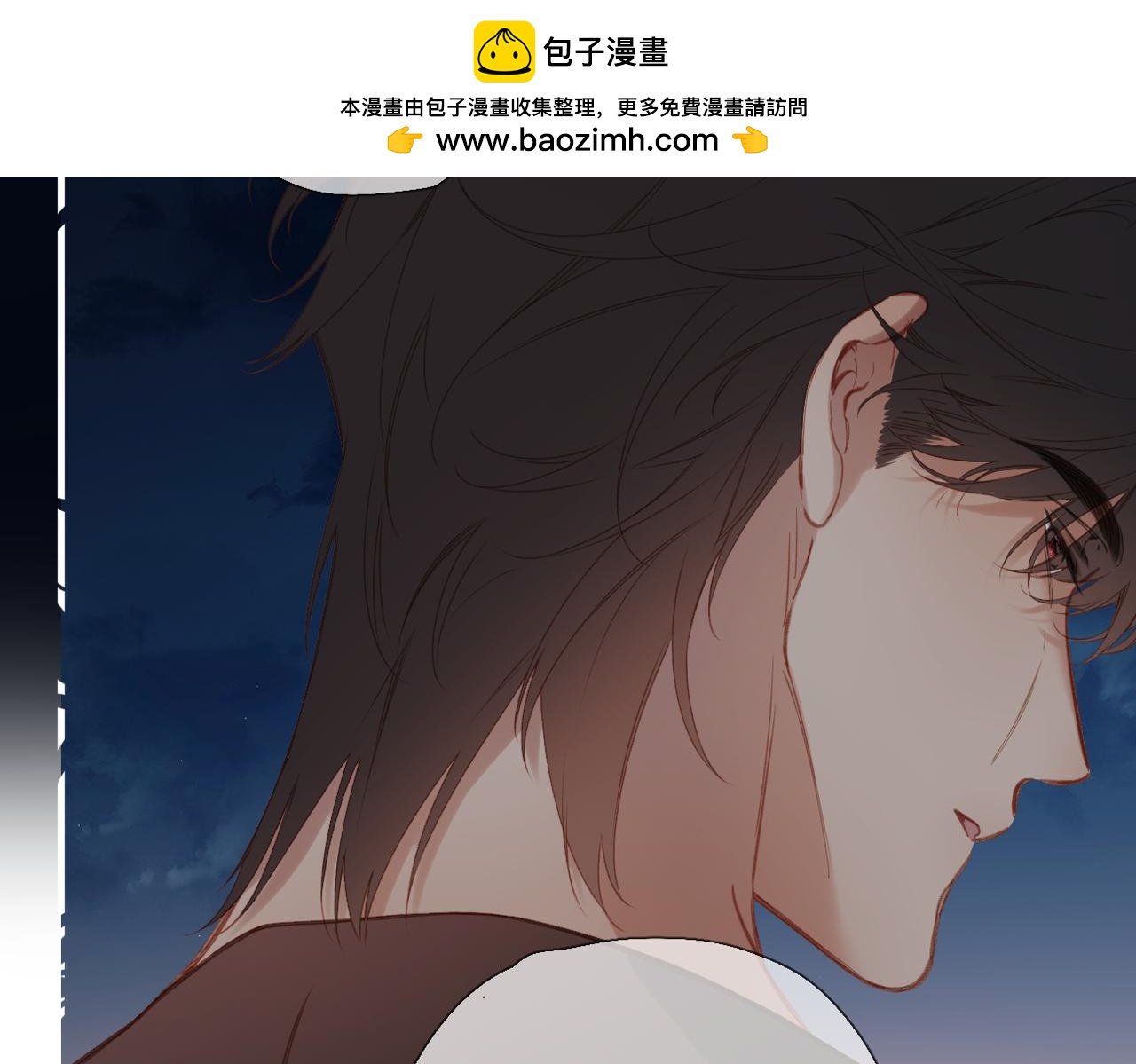 第71话  在意(1/2)-第87话