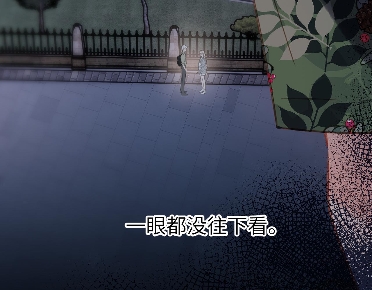 第71话  在意(1/2)-第87话