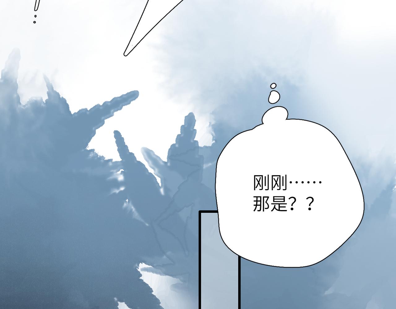 第71话  在意(1/2)-第87话