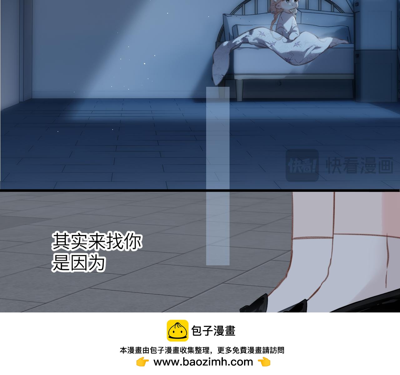 第71话  在意(1/2)-第87话
