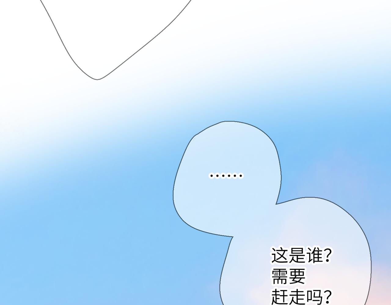 第73话  家（上）(1/2)-第89话