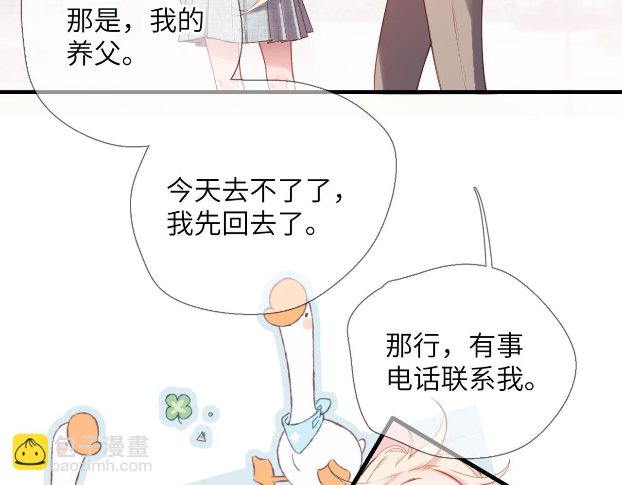 第73话  家（上）(1/2)-第89话
