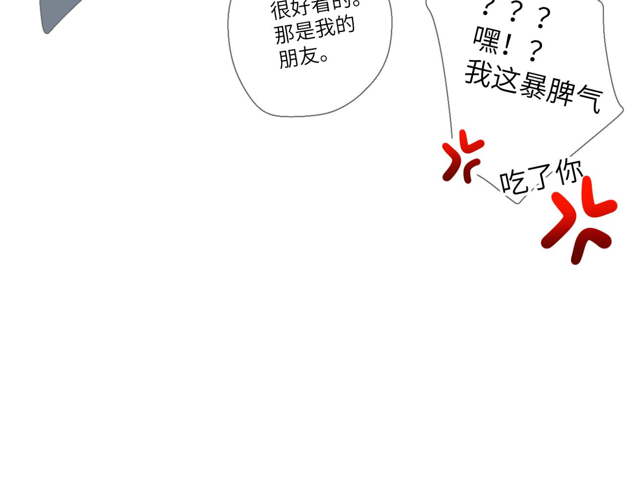 第73话  家（上）(1/2)-第89话