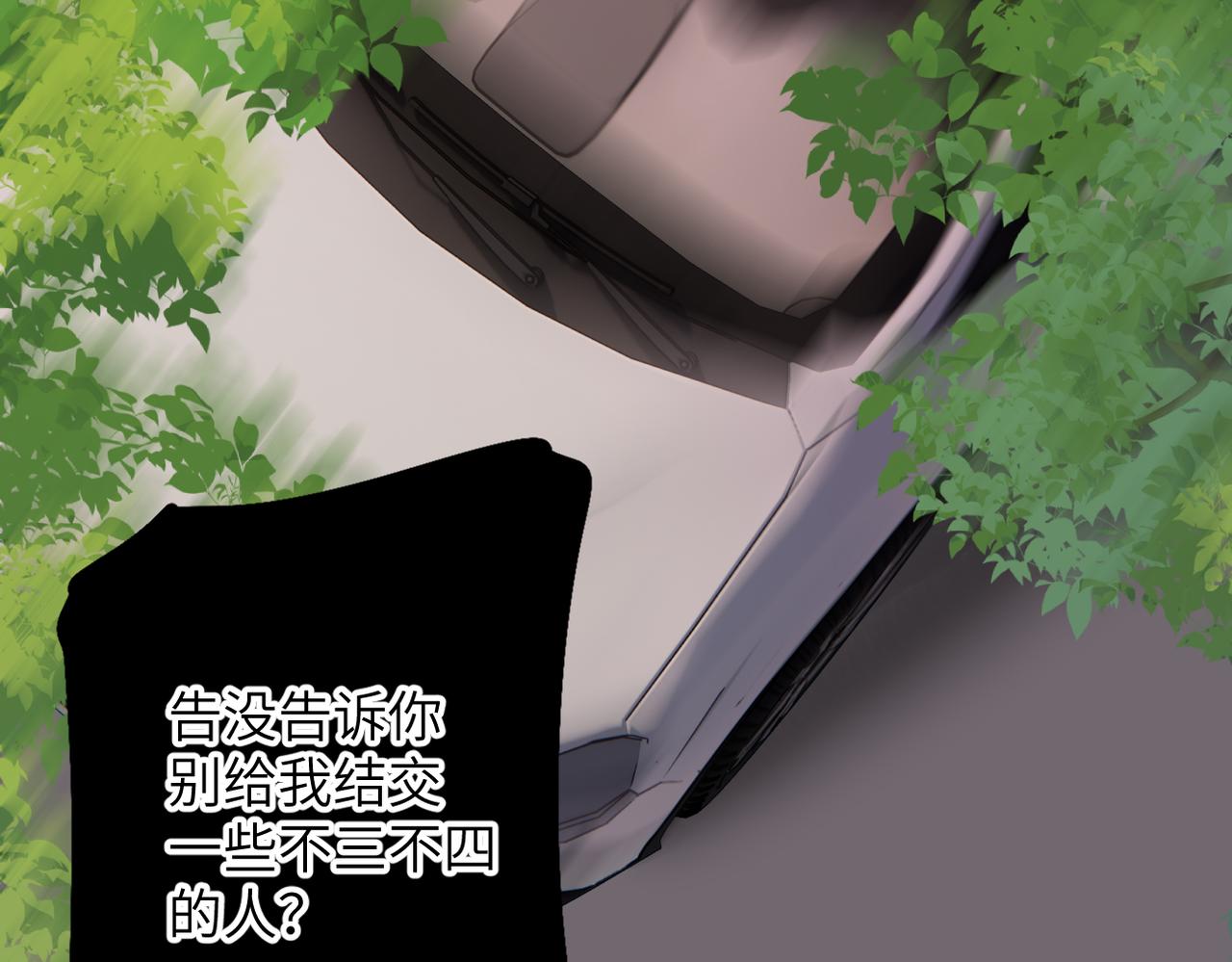 第73话  家（上）(1/2)-第89话