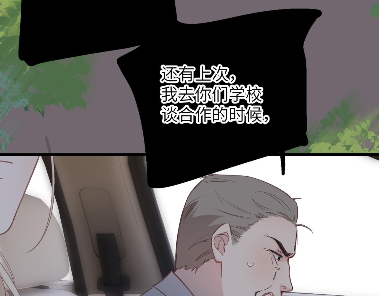 第73话  家（上）(1/2)-第89话