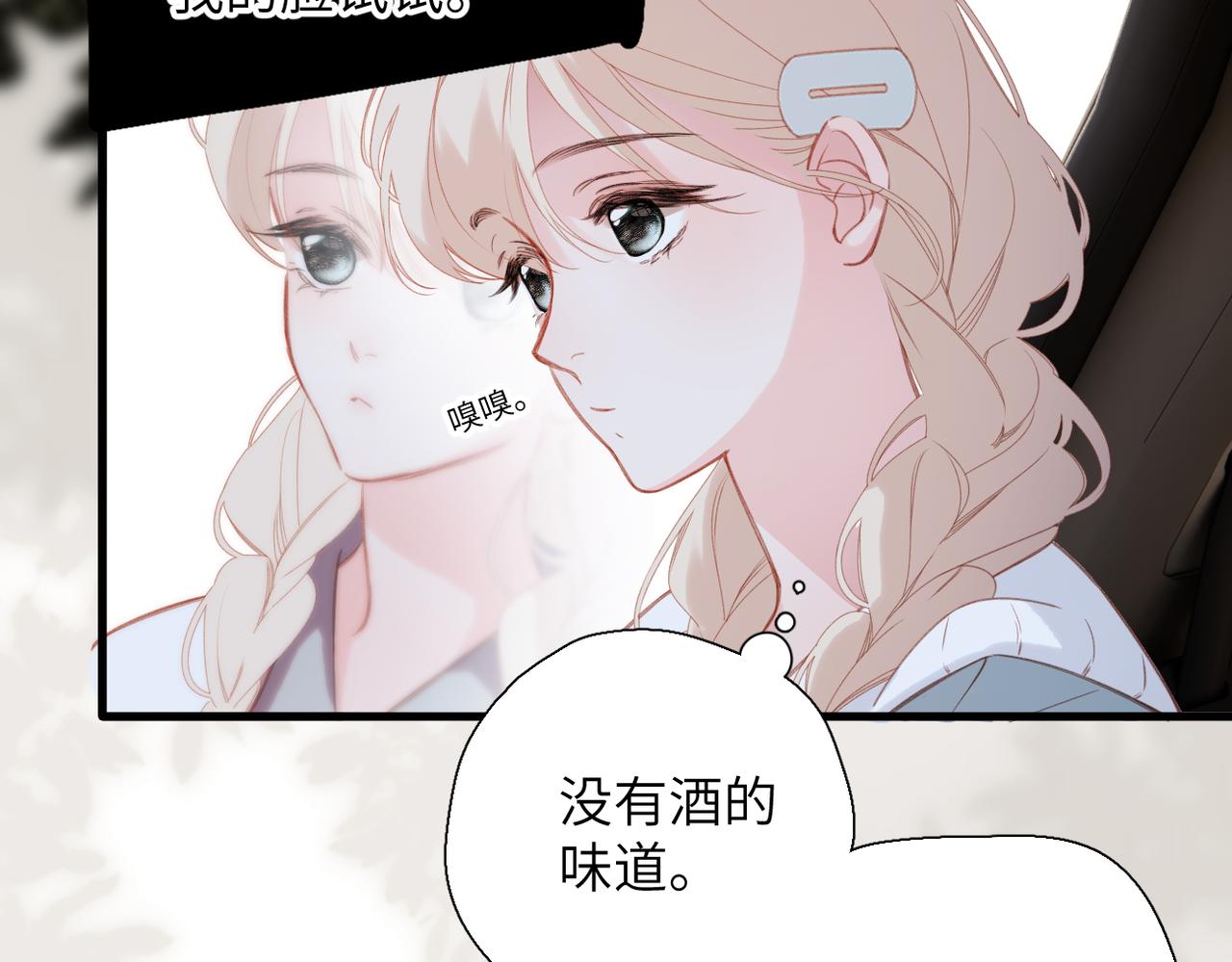 第73话  家（上）(1/2)-第89话
