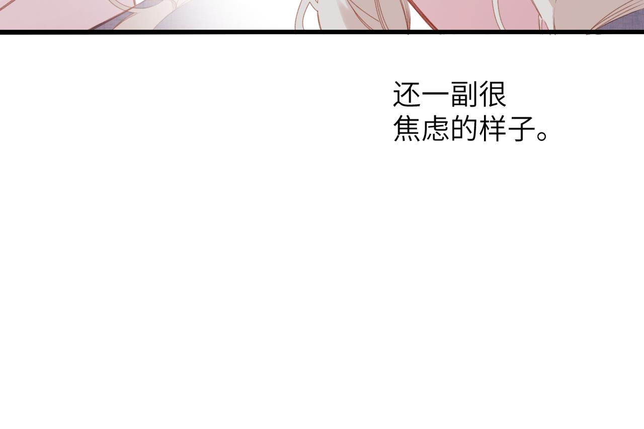 第73话  家（上）(1/2)-第89话