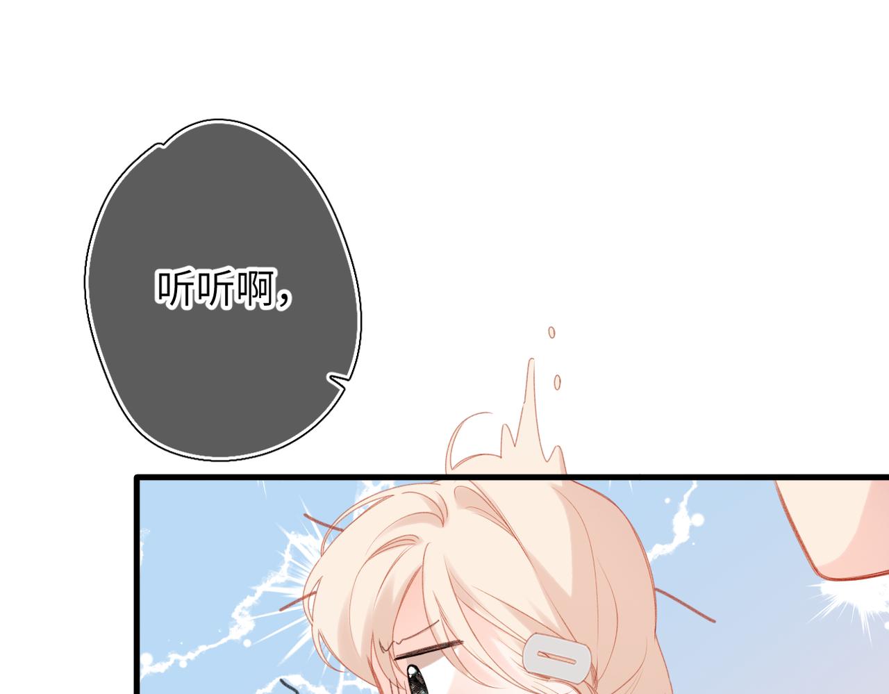 第73话  家（上）(1/2)-第89话