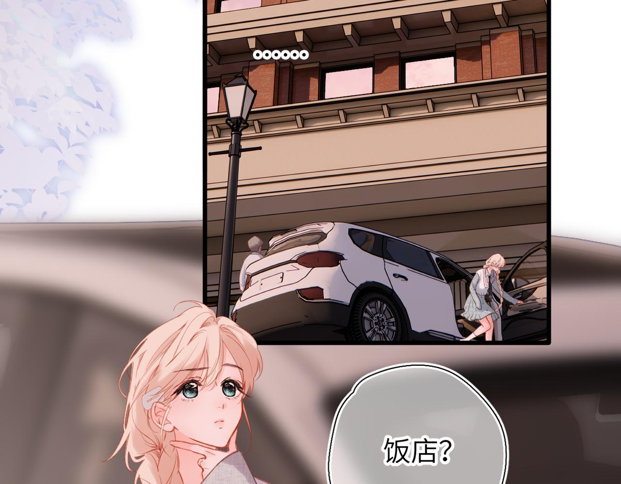 第73话  家（上）(1/2)-第89话