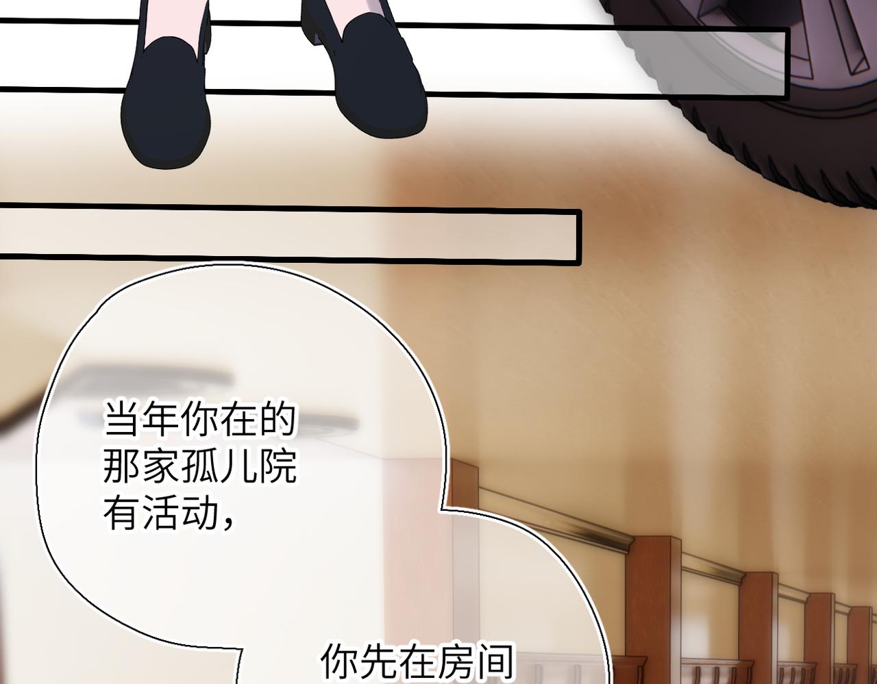 第73话  家（上）(1/2)-第89话