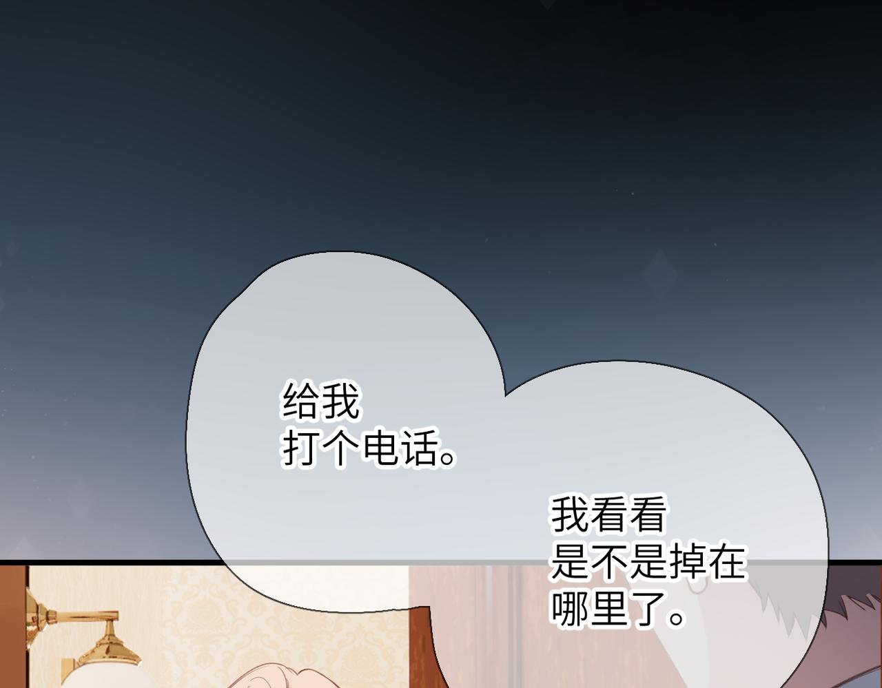 第73话  家（上）(1/2)-第89话