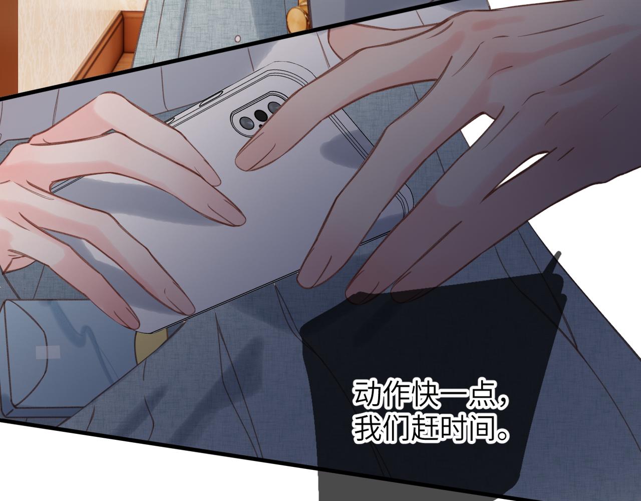 第73话  家（上）(1/2)-第89话