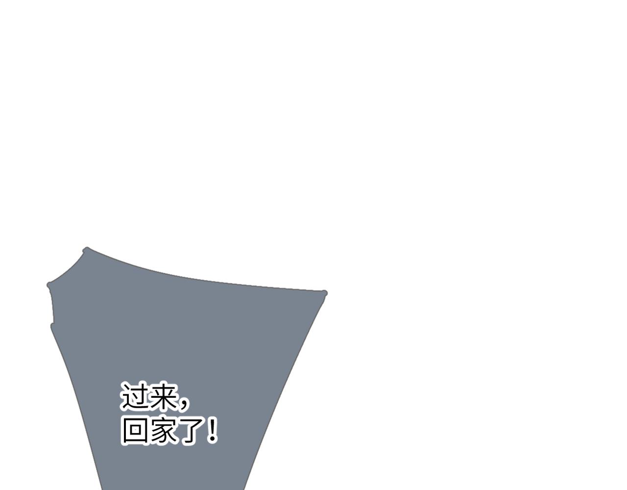 第73话  家（上）(1/2)-第89话