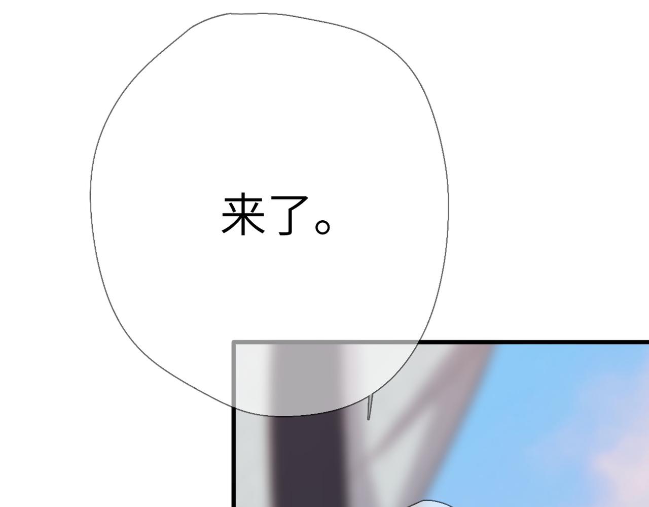 第73话  家（上）(1/2)-第89话