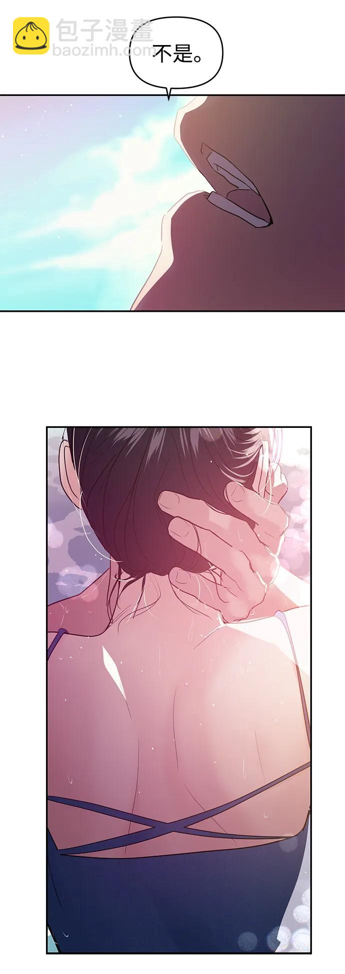 🍱随便的校园恋爱 第99话 第15页