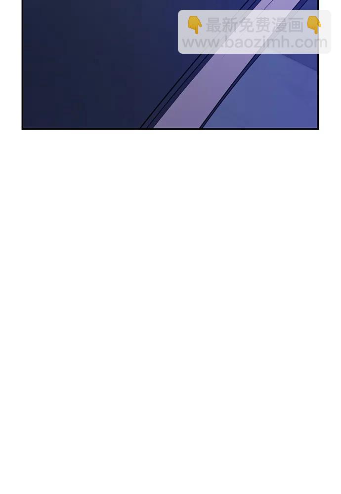 🍱随便的校园恋爱 第101话 第23页