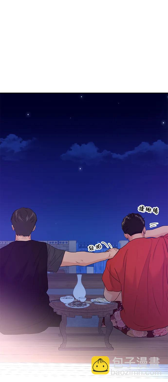 🍱随便的校园恋爱 第101话 第37页