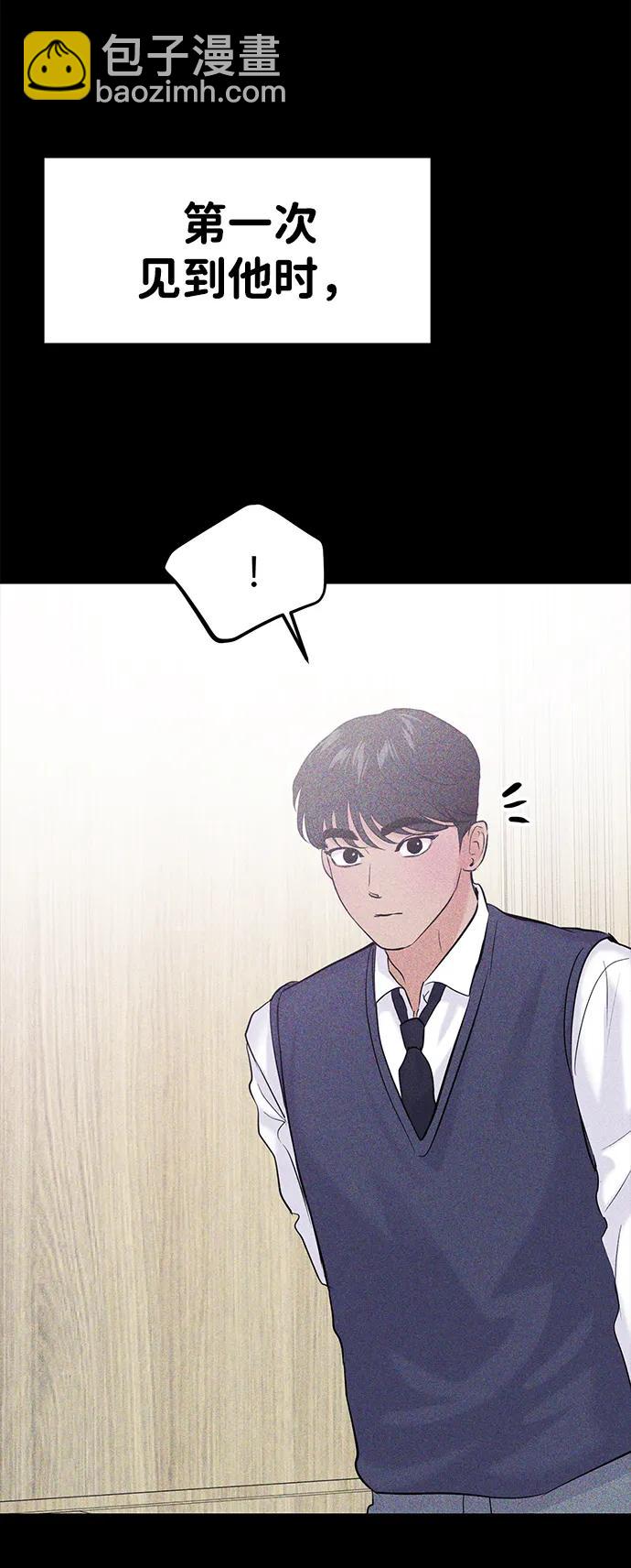 🍱随便的校园恋爱 第103话 第10页