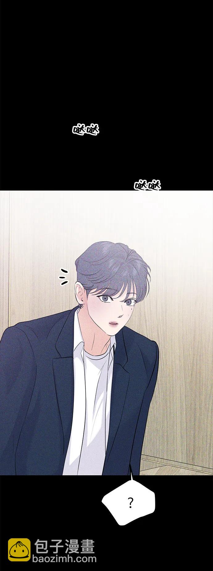 🍱随便的校园恋爱 第103话 第9页