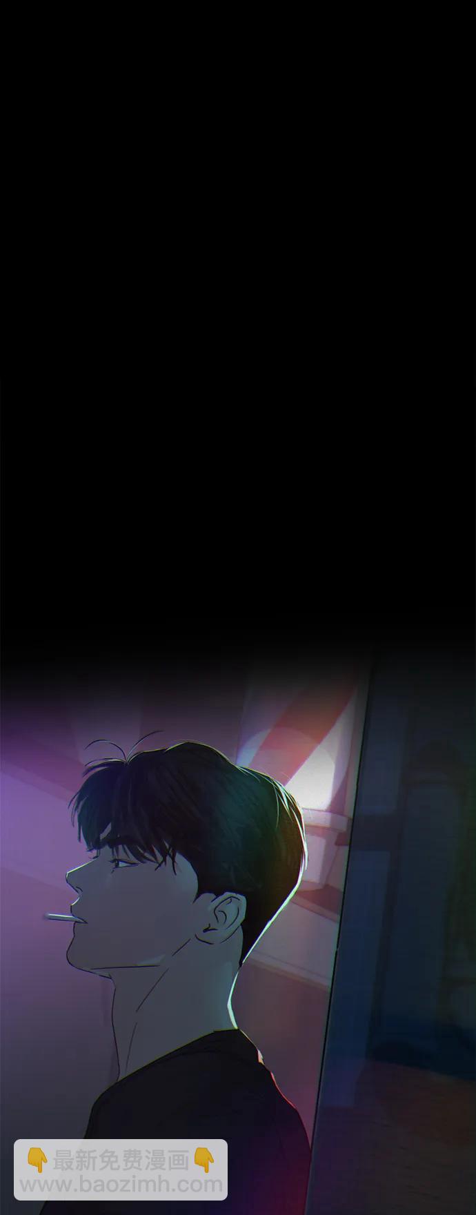 🍱随便的校园恋爱 第105话 第24页